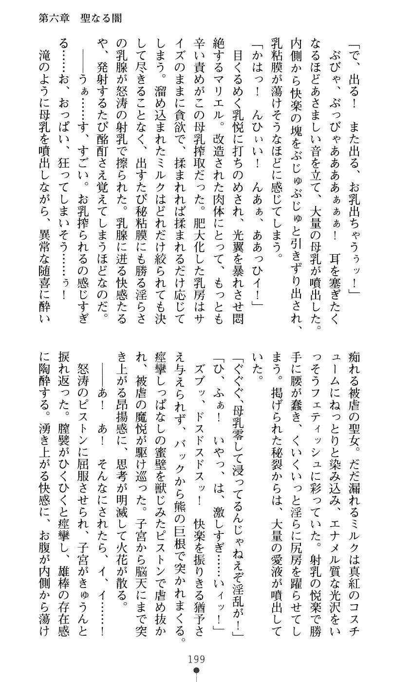 웹툰 이미지 214