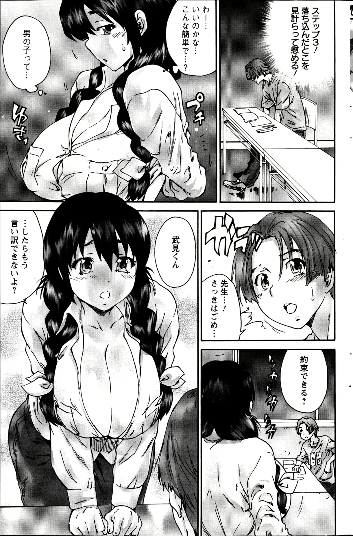 웹툰 이미지 176