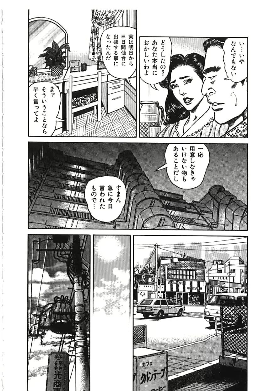 웹툰 이미지 121