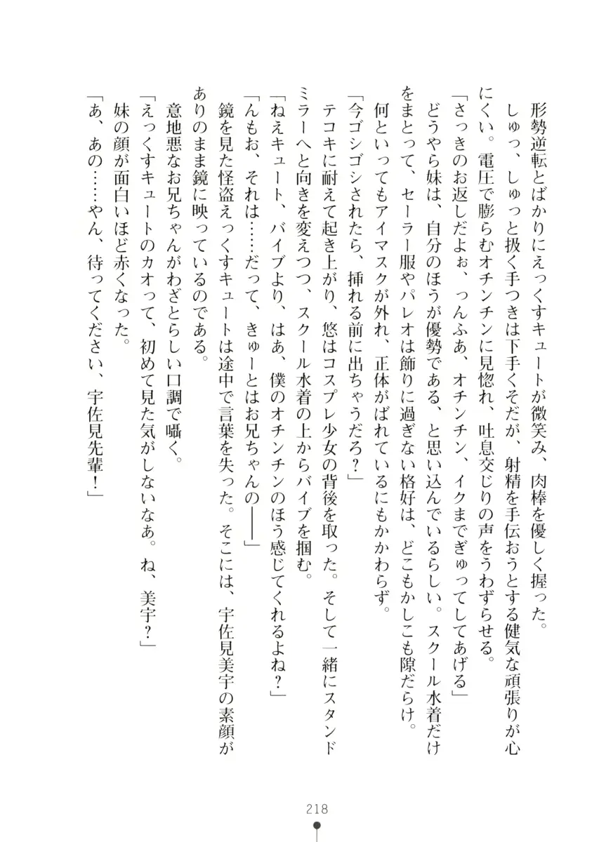 웹툰 이미지 217