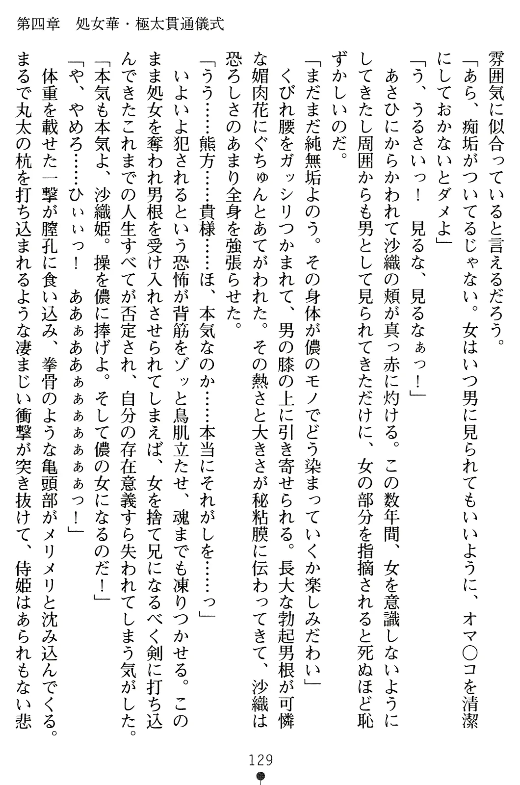 웹툰 이미지 143