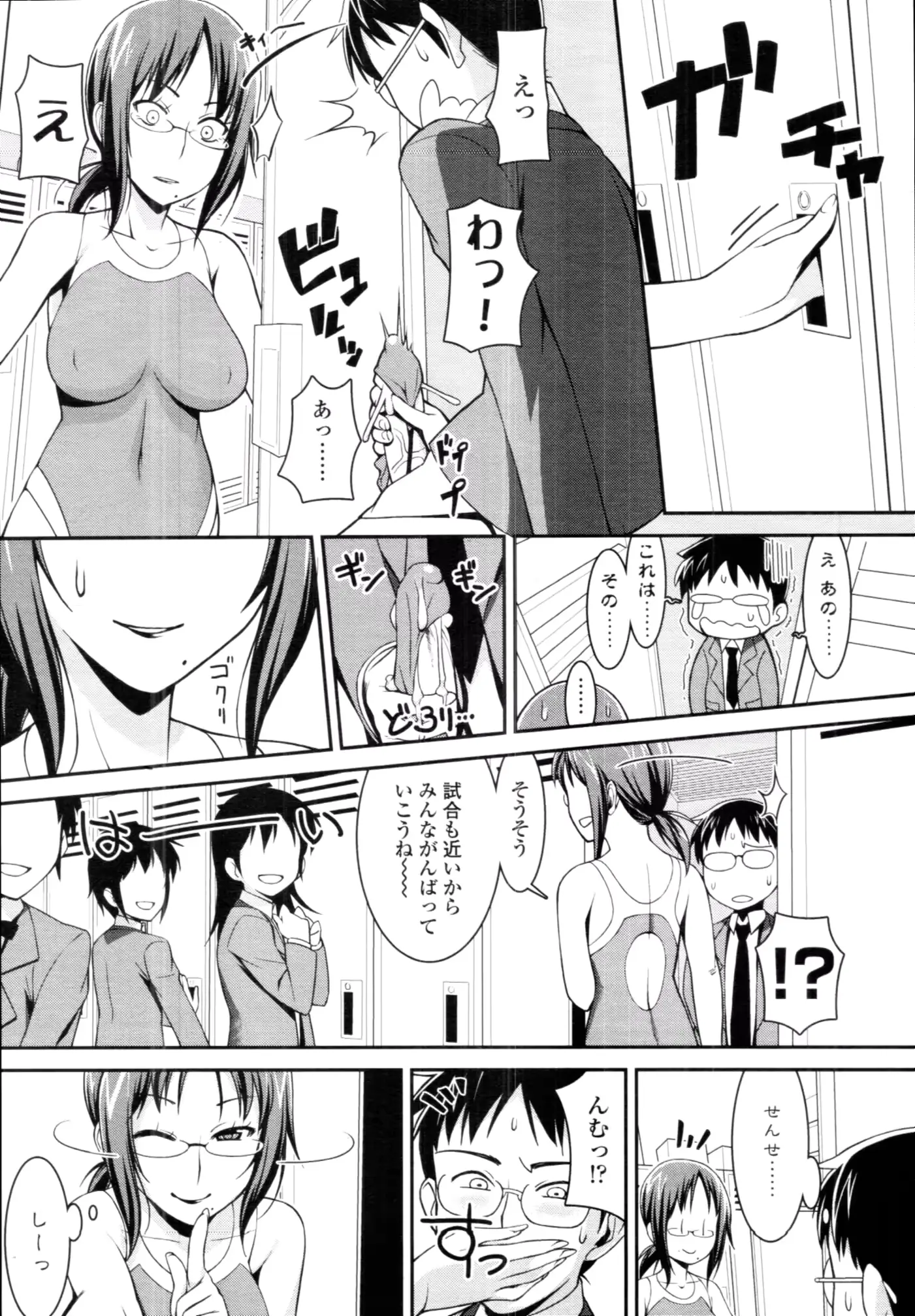 웹툰 이미지 319