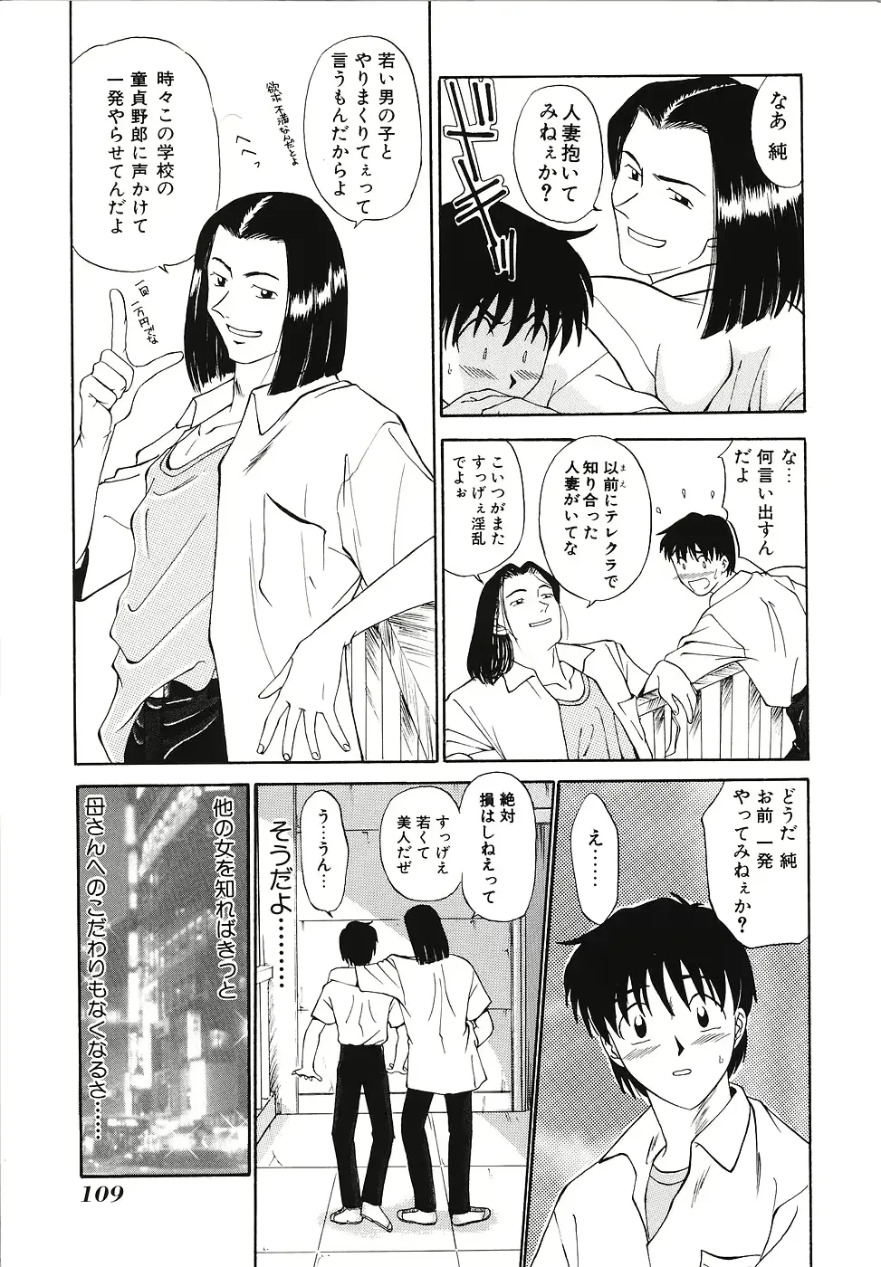 웹툰 이미지 109