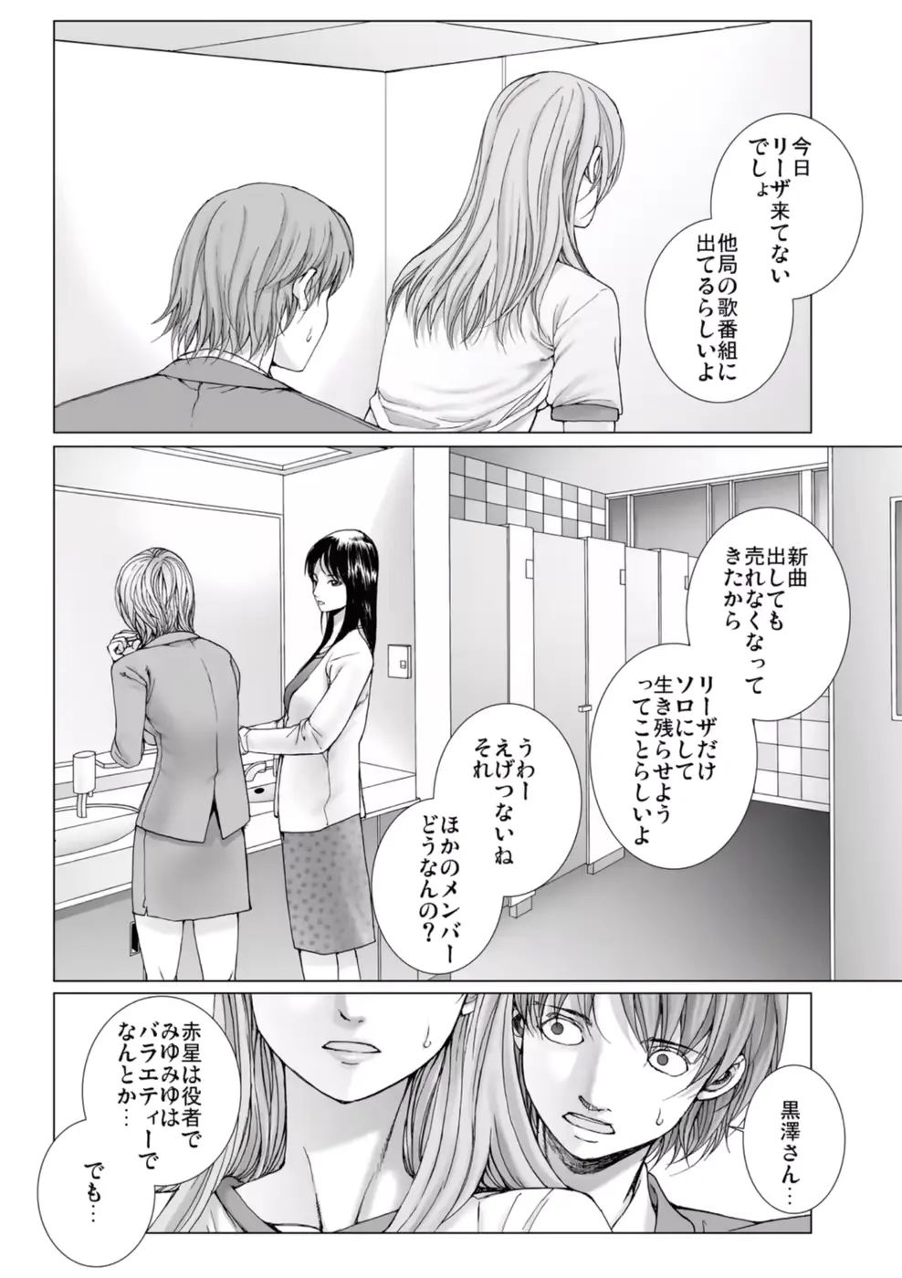 웹툰 이미지 49