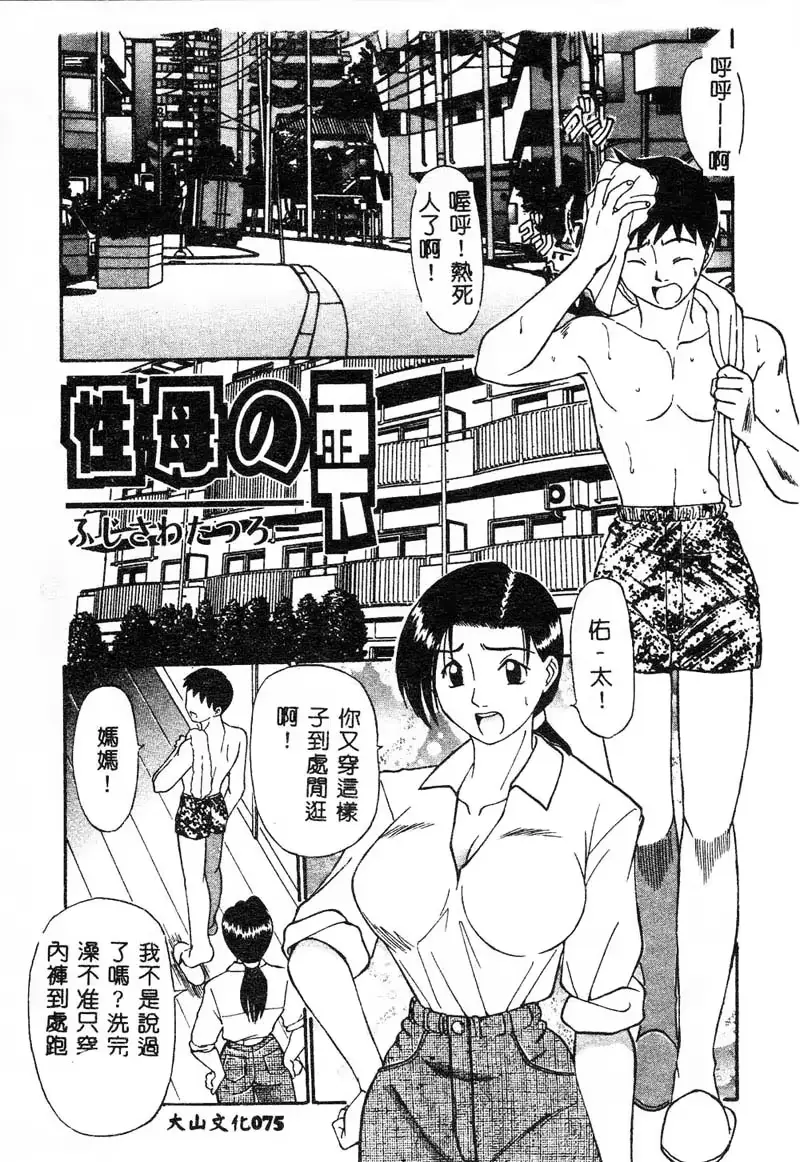웹툰 이미지 73