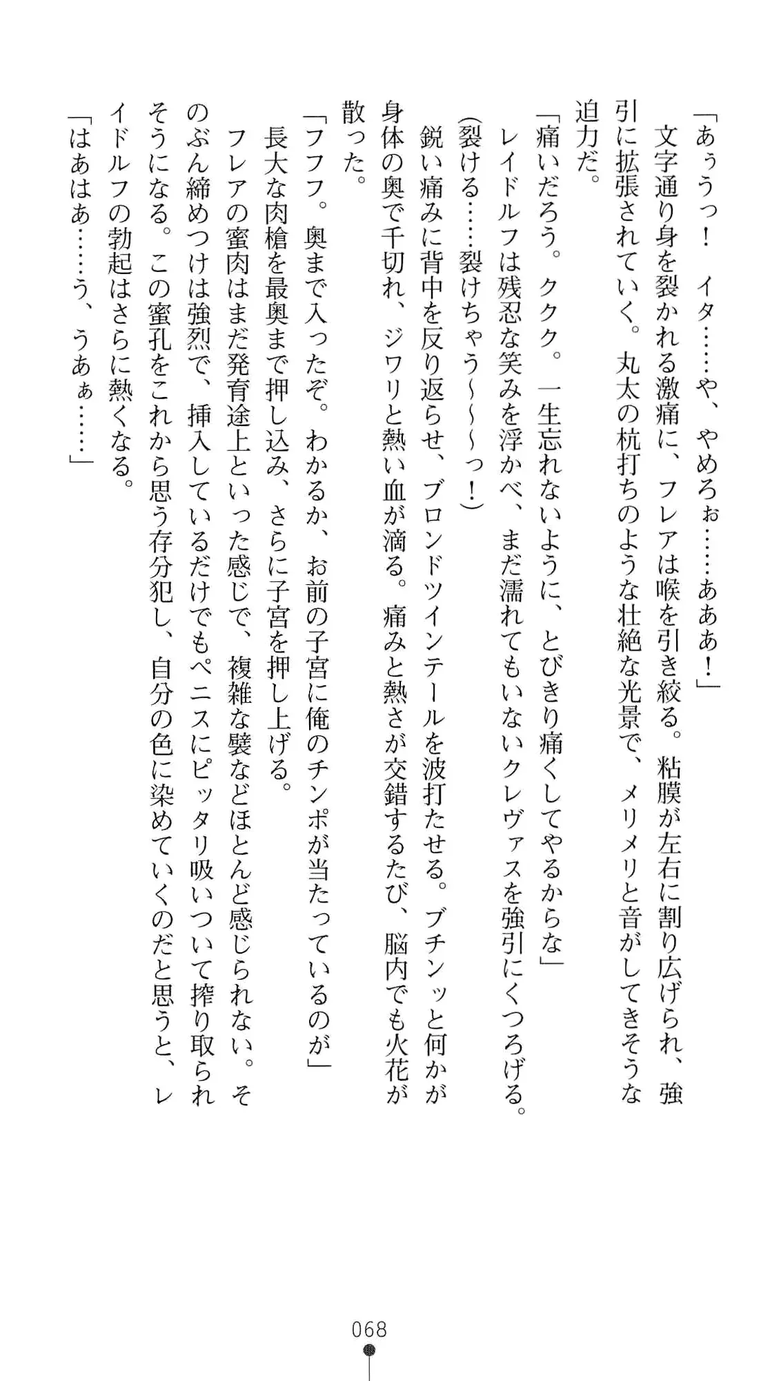 웹툰 이미지 84