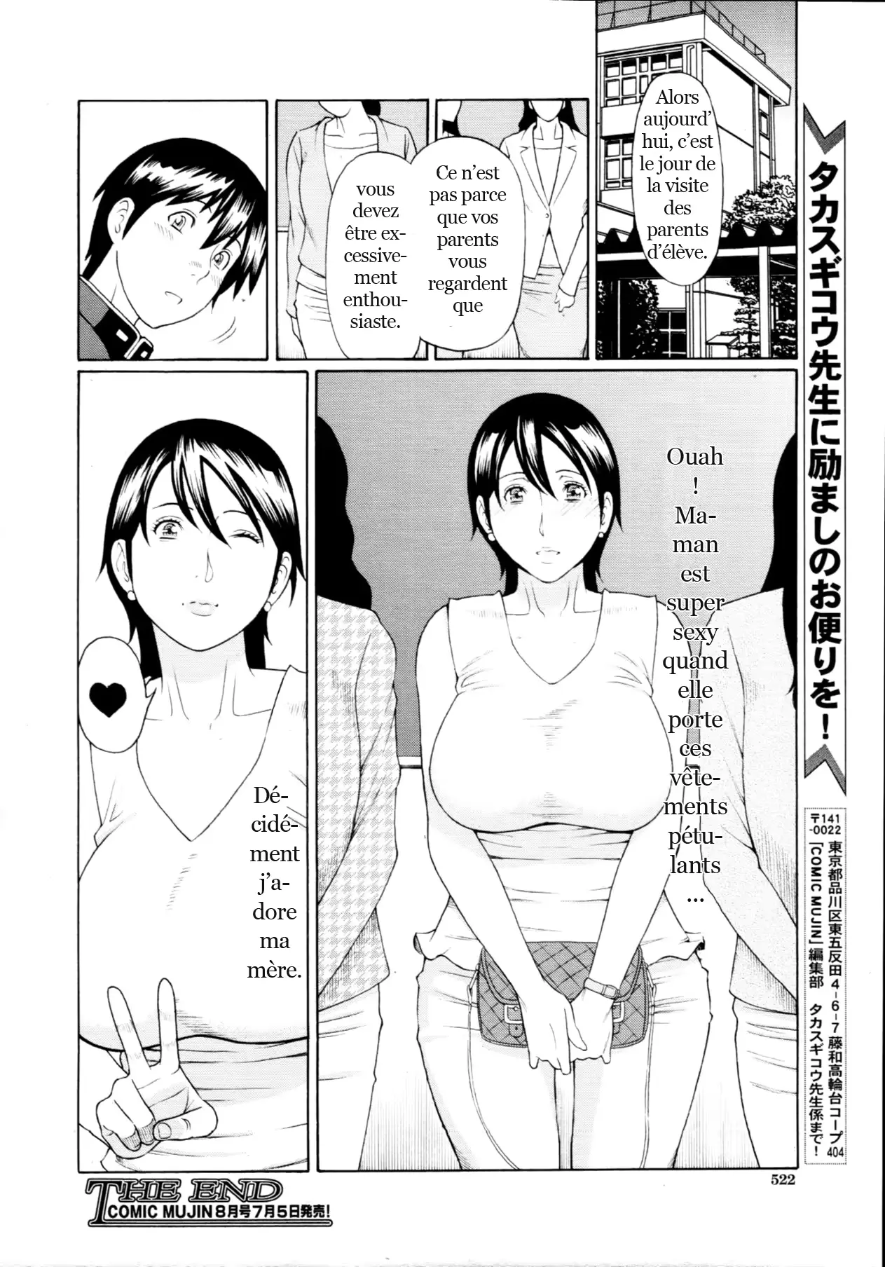 웹툰 이미지 25