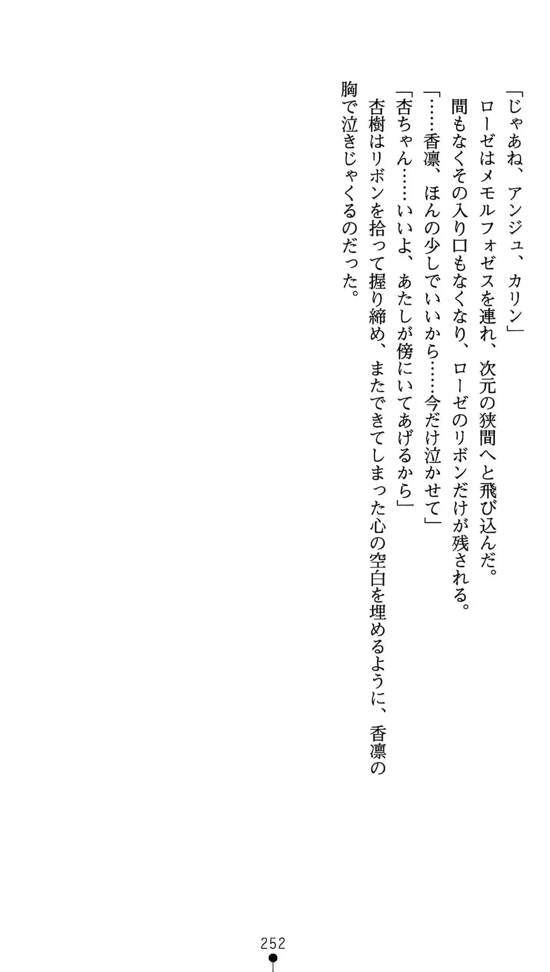 웹툰 이미지 252