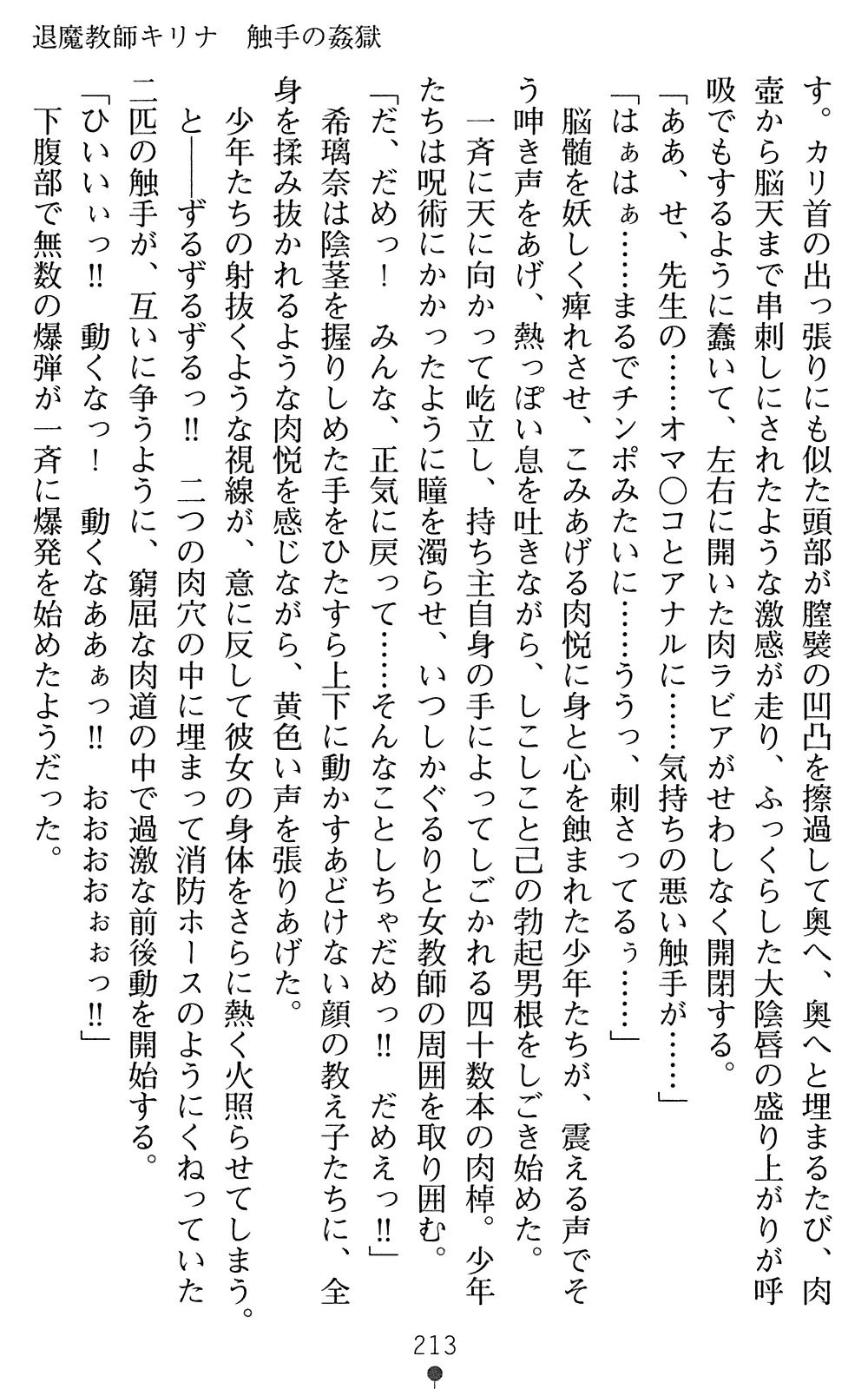 웹툰 이미지 214