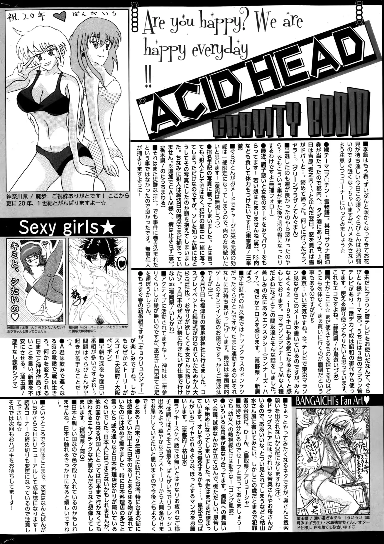 웹툰 이미지 314