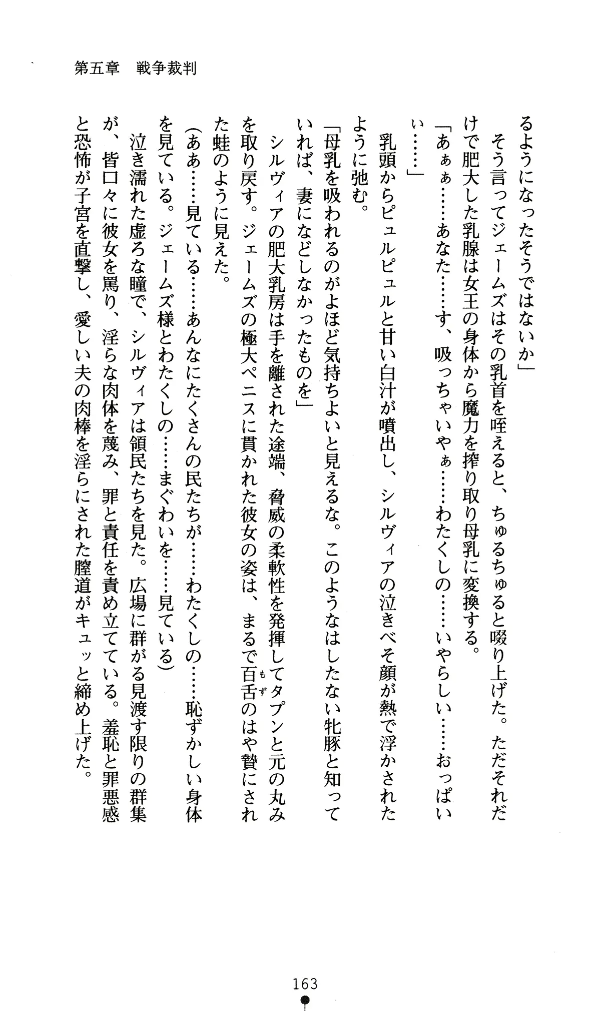 웹툰 이미지 166
