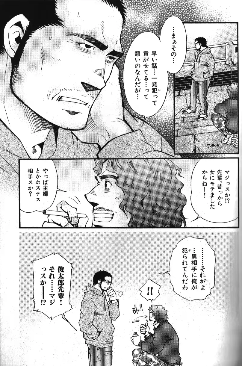 웹툰 이미지 40