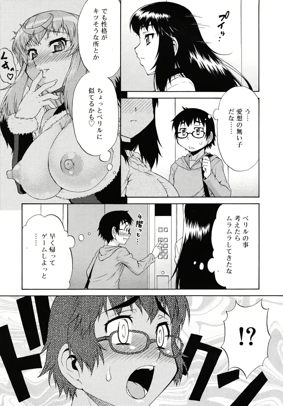 웹툰 이미지 244