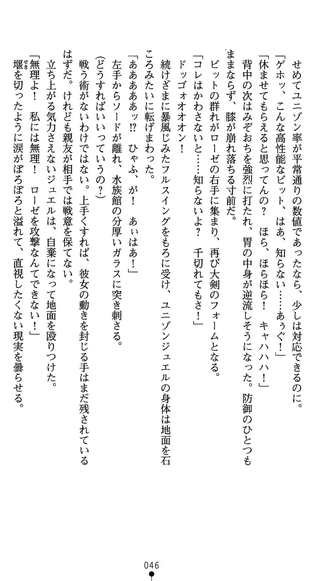 웹툰 이미지 46