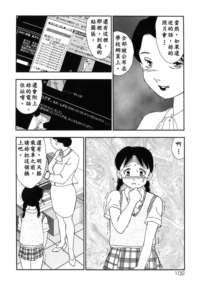 웹툰 이미지 101