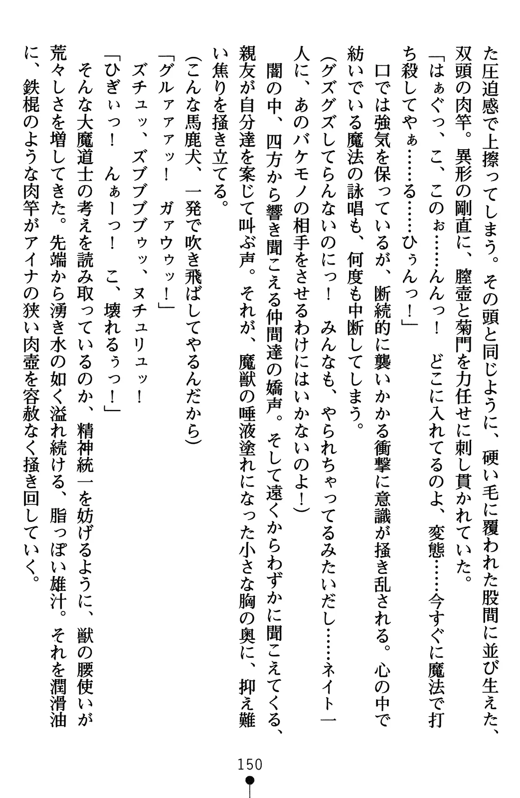 웹툰 이미지 169