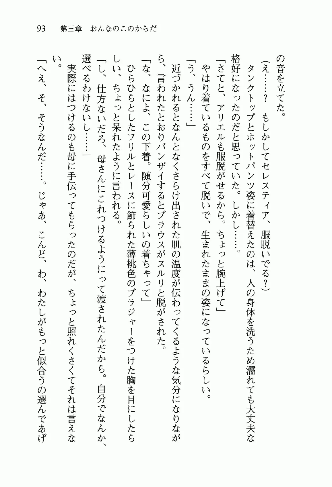 웹툰 이미지 105