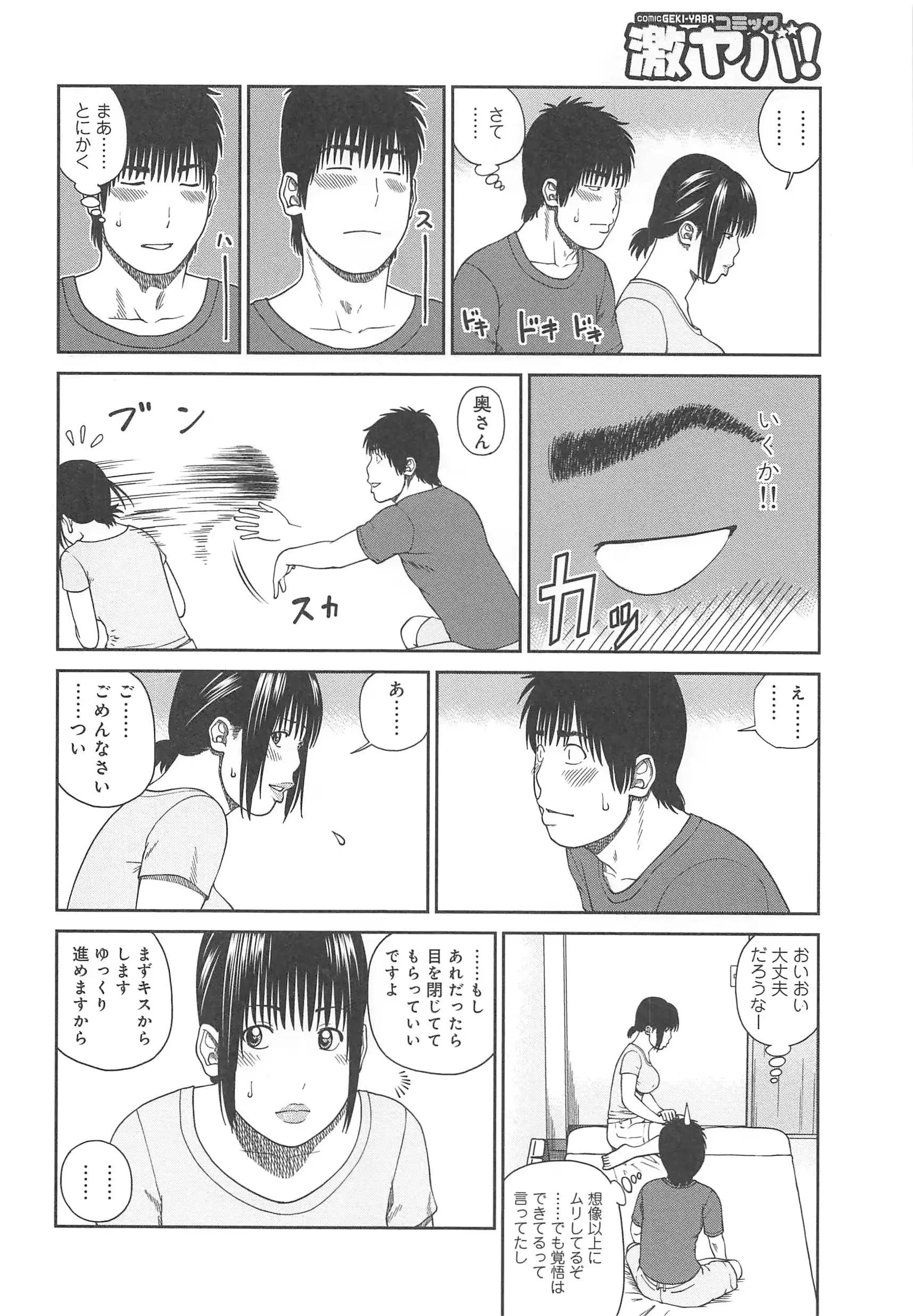 웹툰 이미지 129