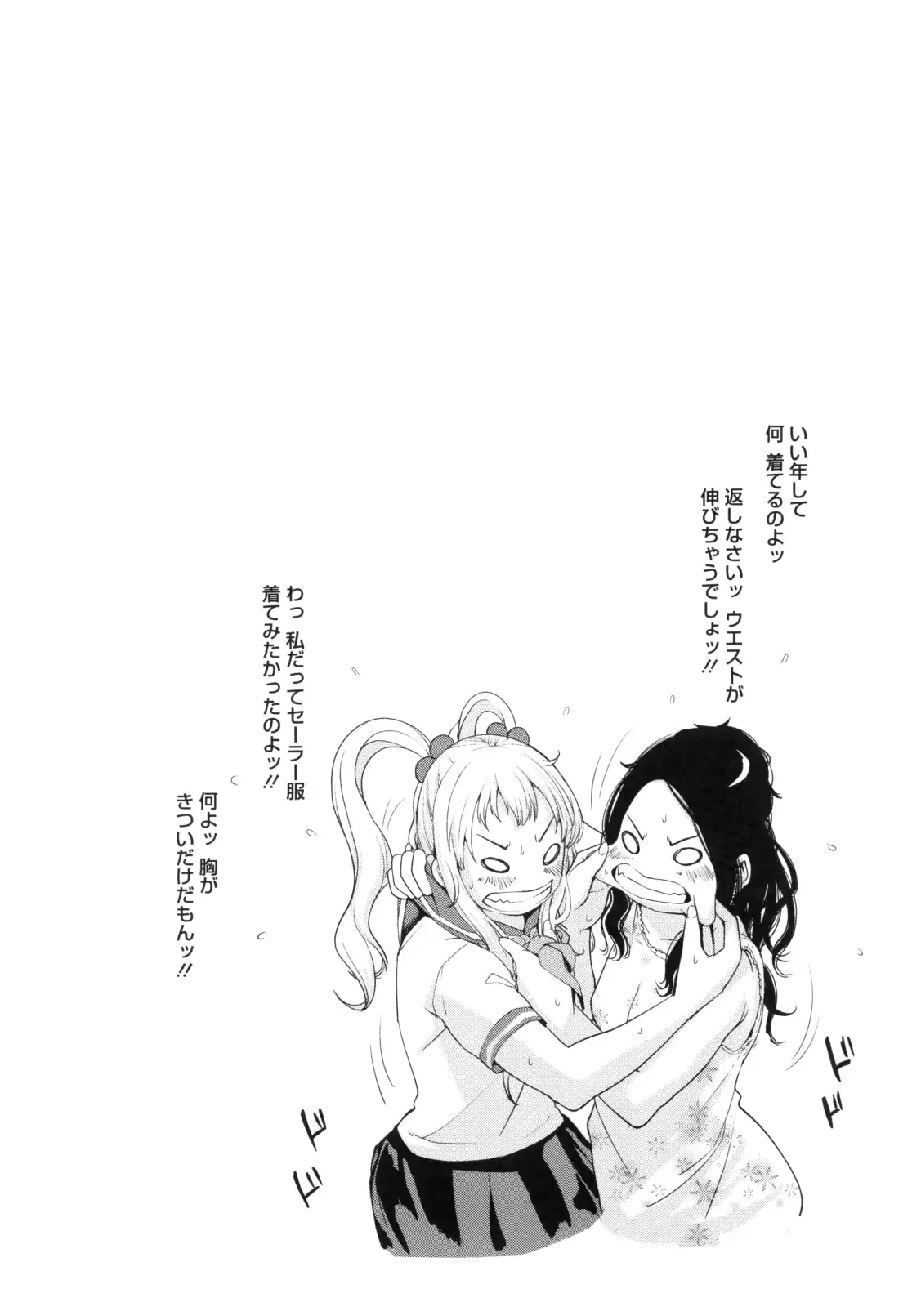 웹툰 이미지 79