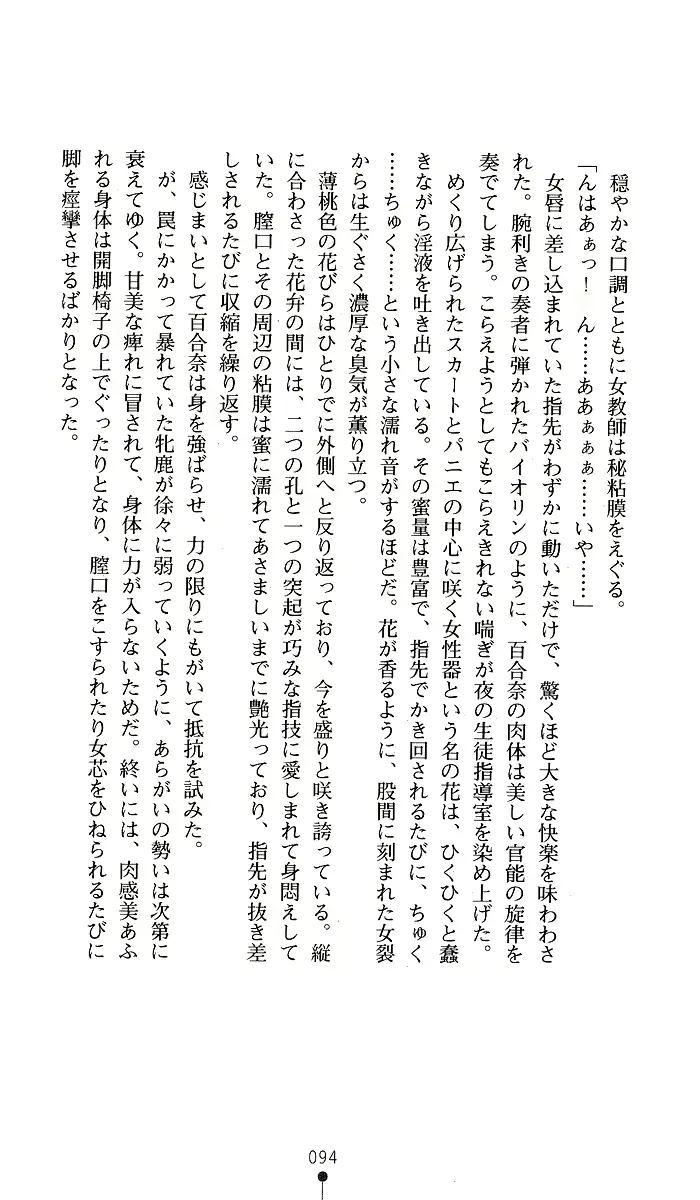 웹툰 이미지 93