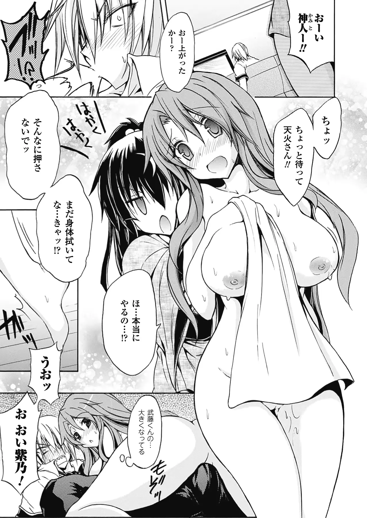웹툰 이미지 192