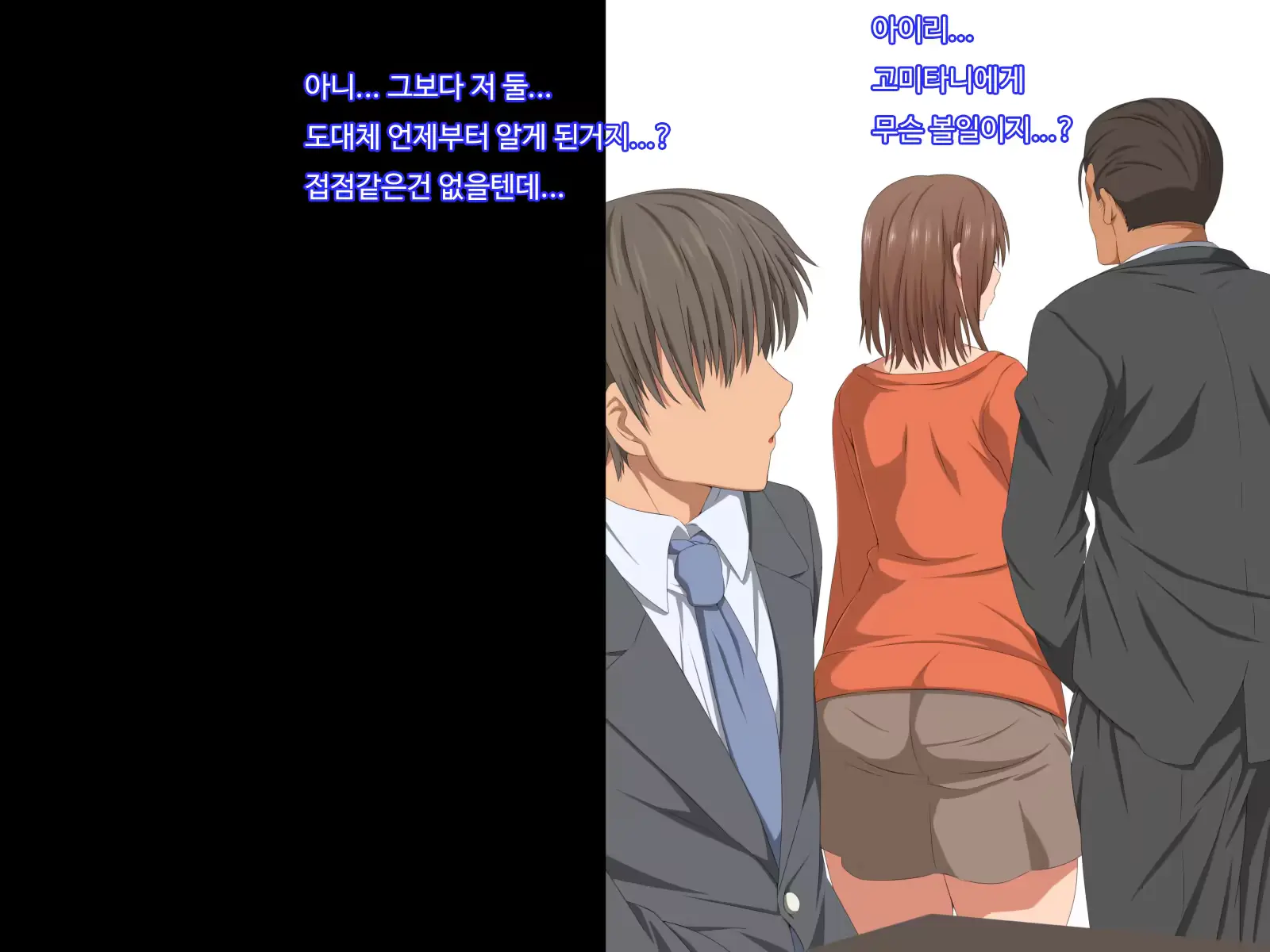 웹툰 이미지 6