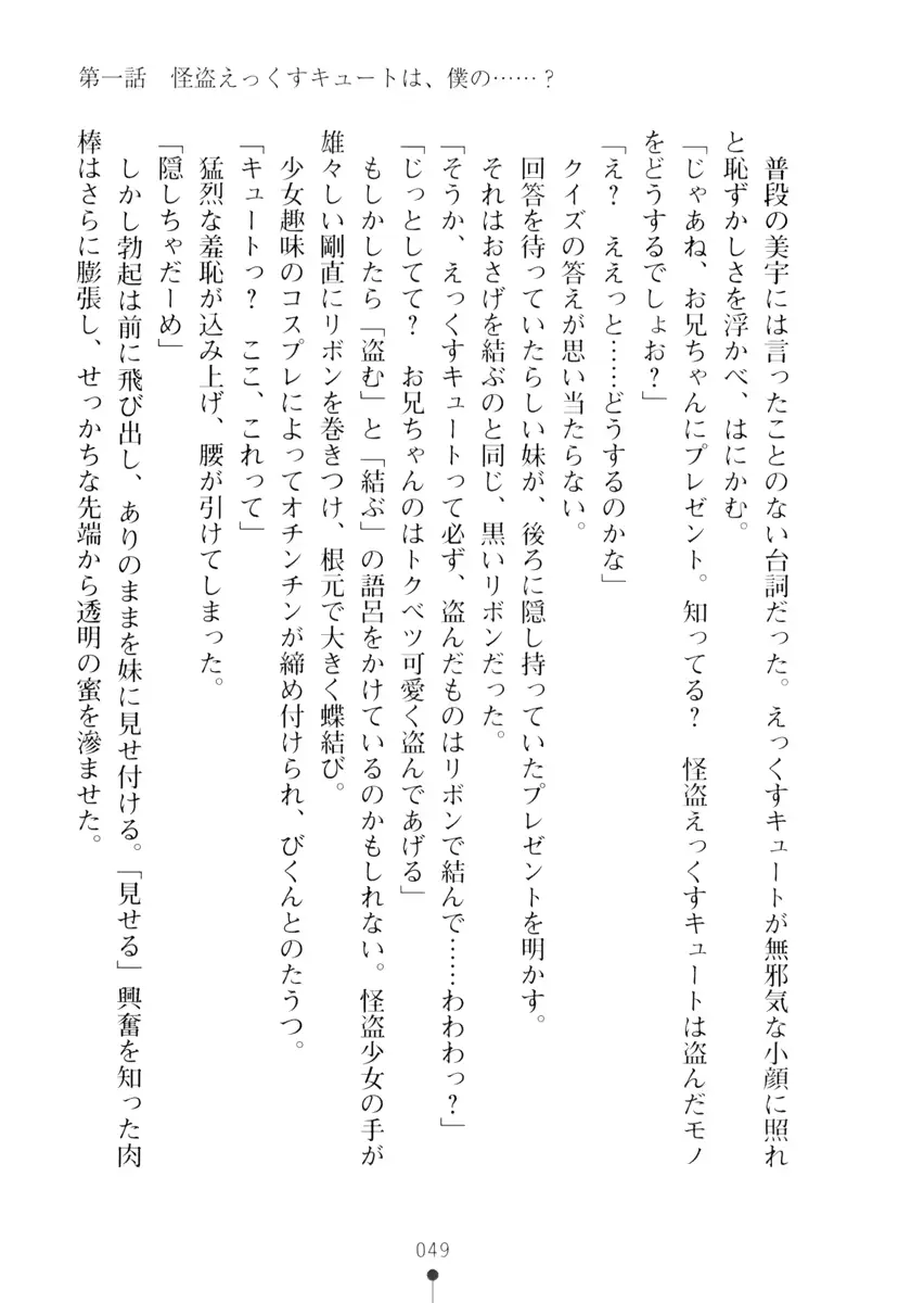웹툰 이미지 48