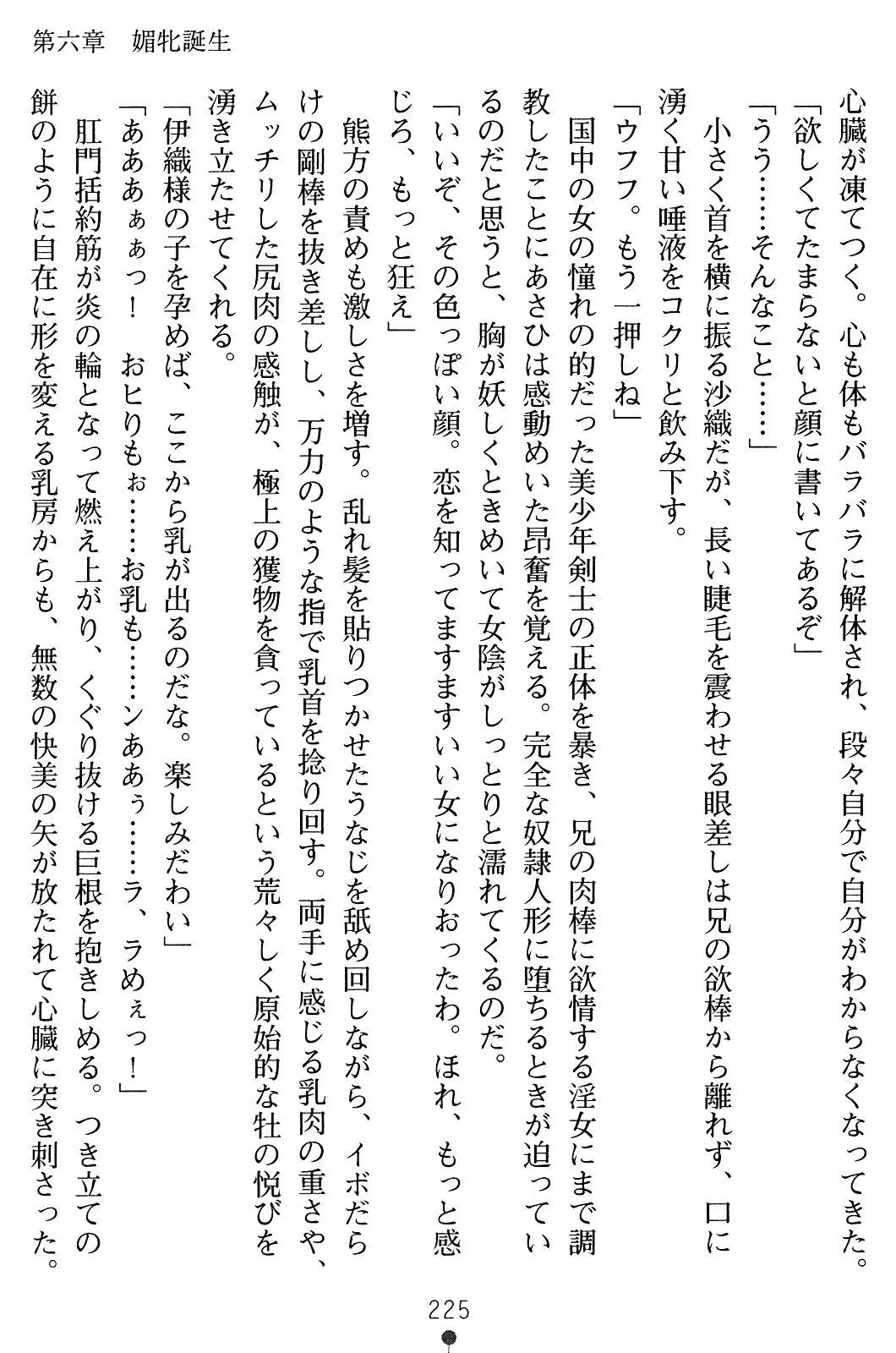 웹툰 이미지 239