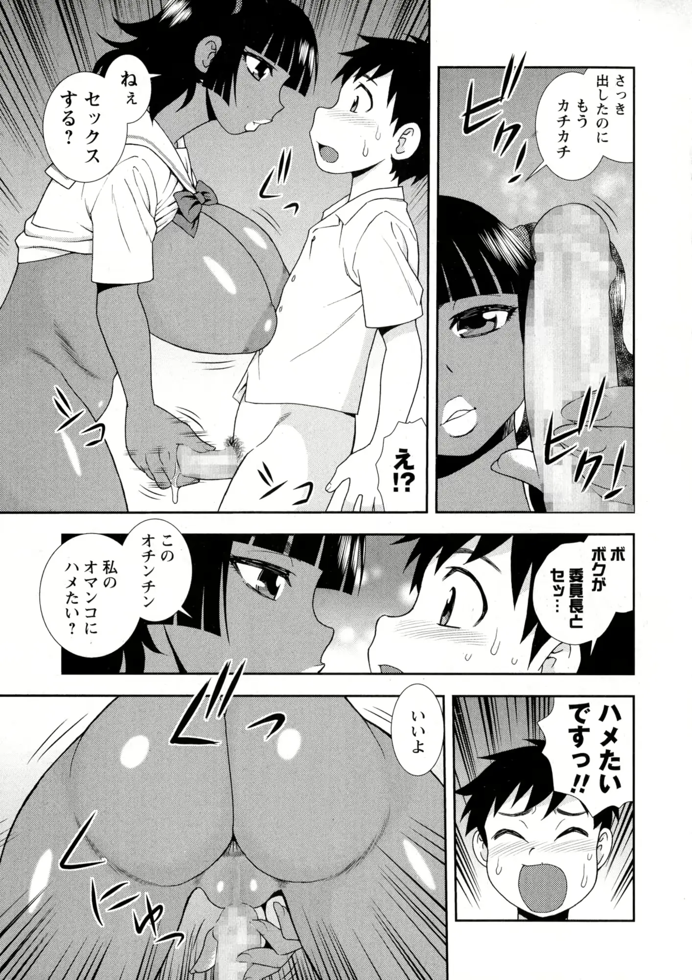 웹툰 이미지 254