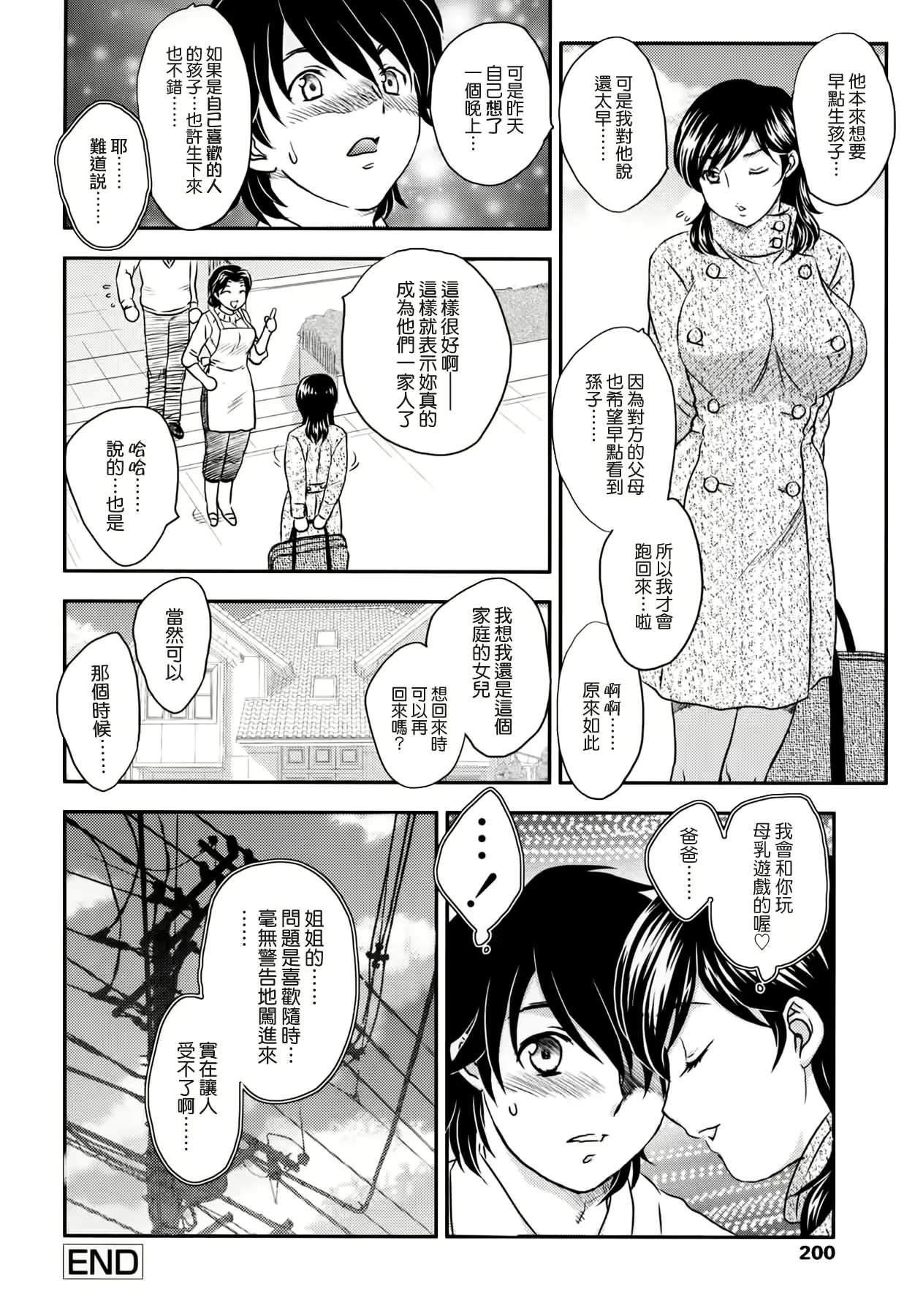 웹툰 이미지 199