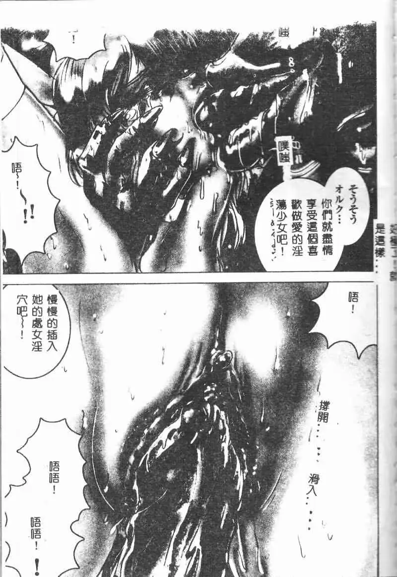 웹툰 이미지 142