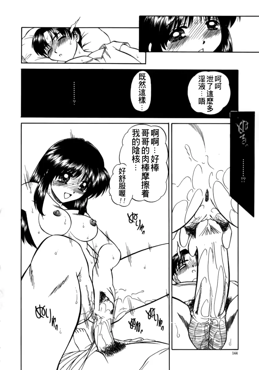 웹툰 이미지 149