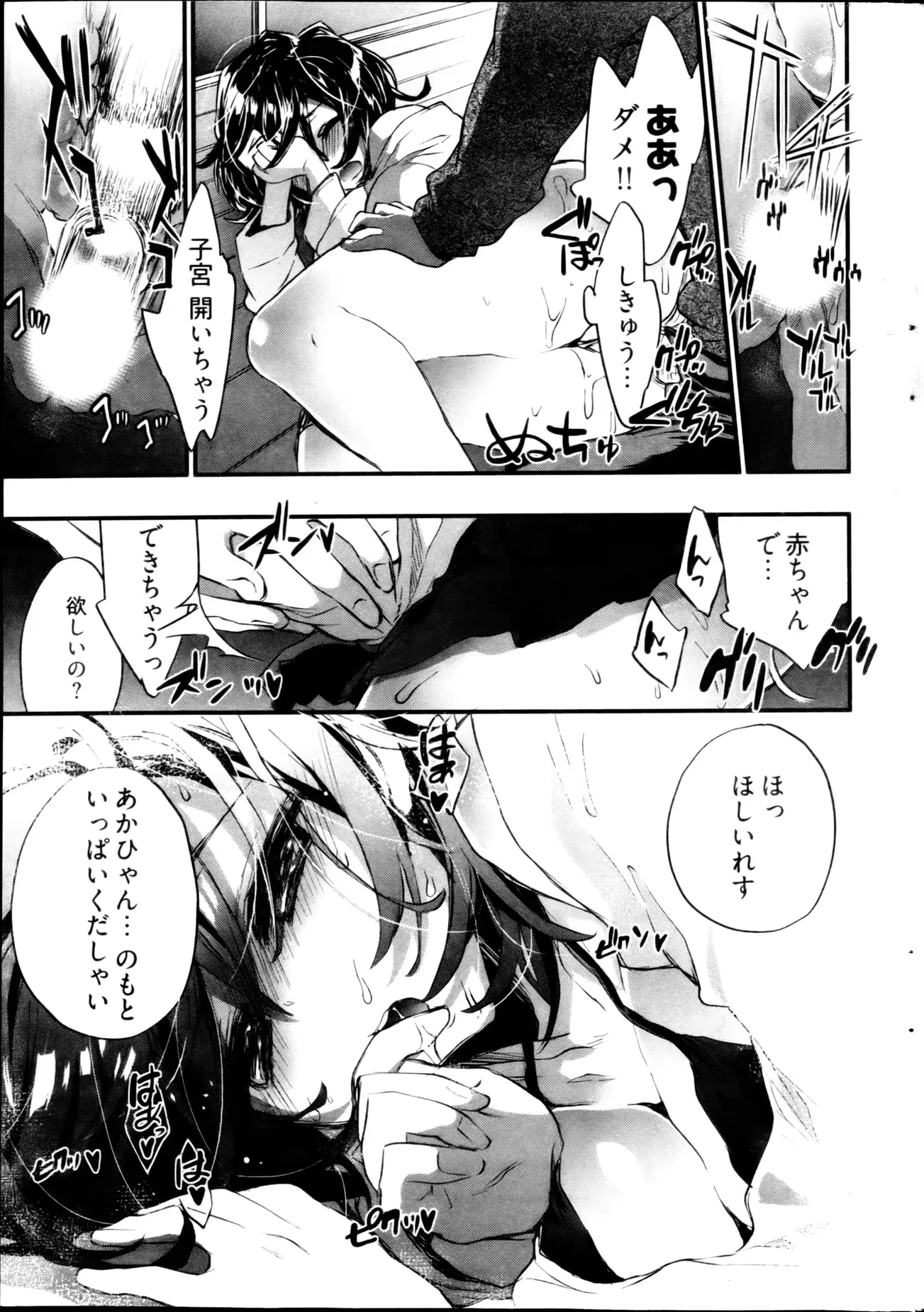 웹툰 이미지 44