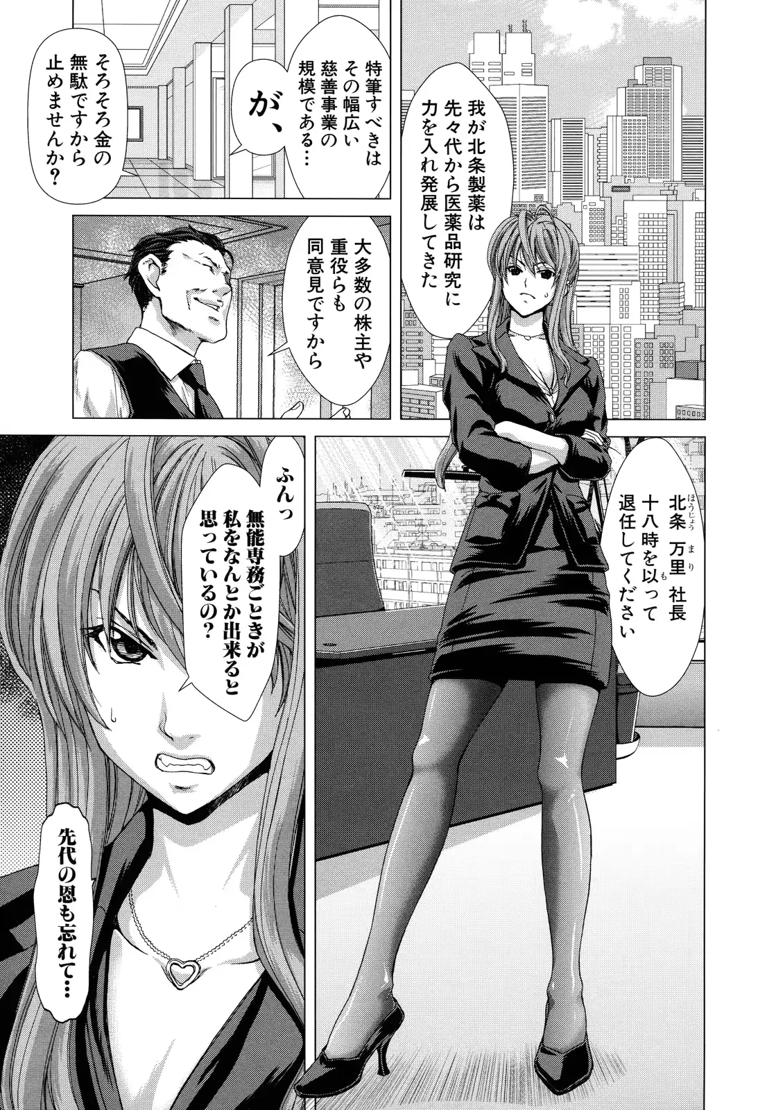 웹툰 이미지 88