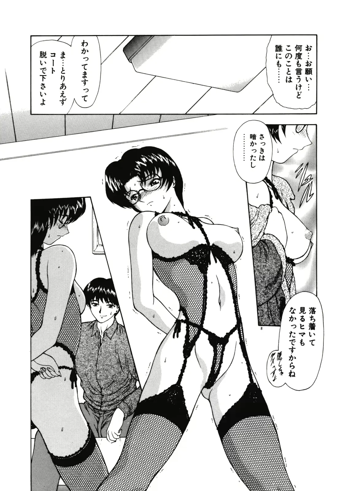 웹툰 이미지 10