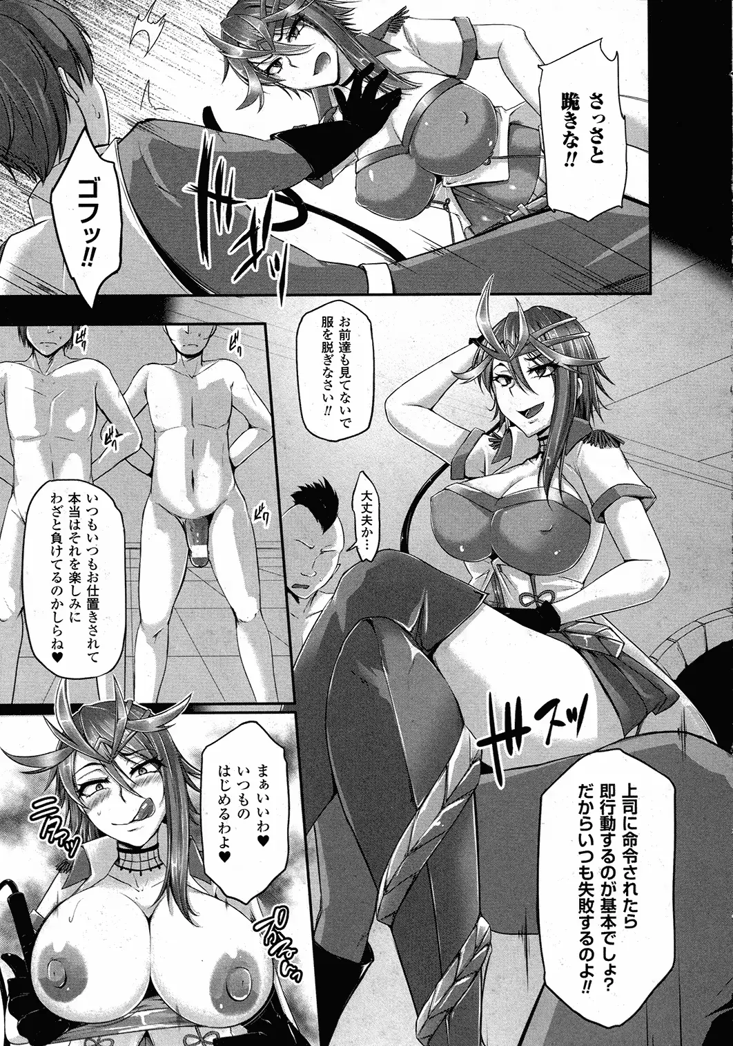 웹툰 이미지 309