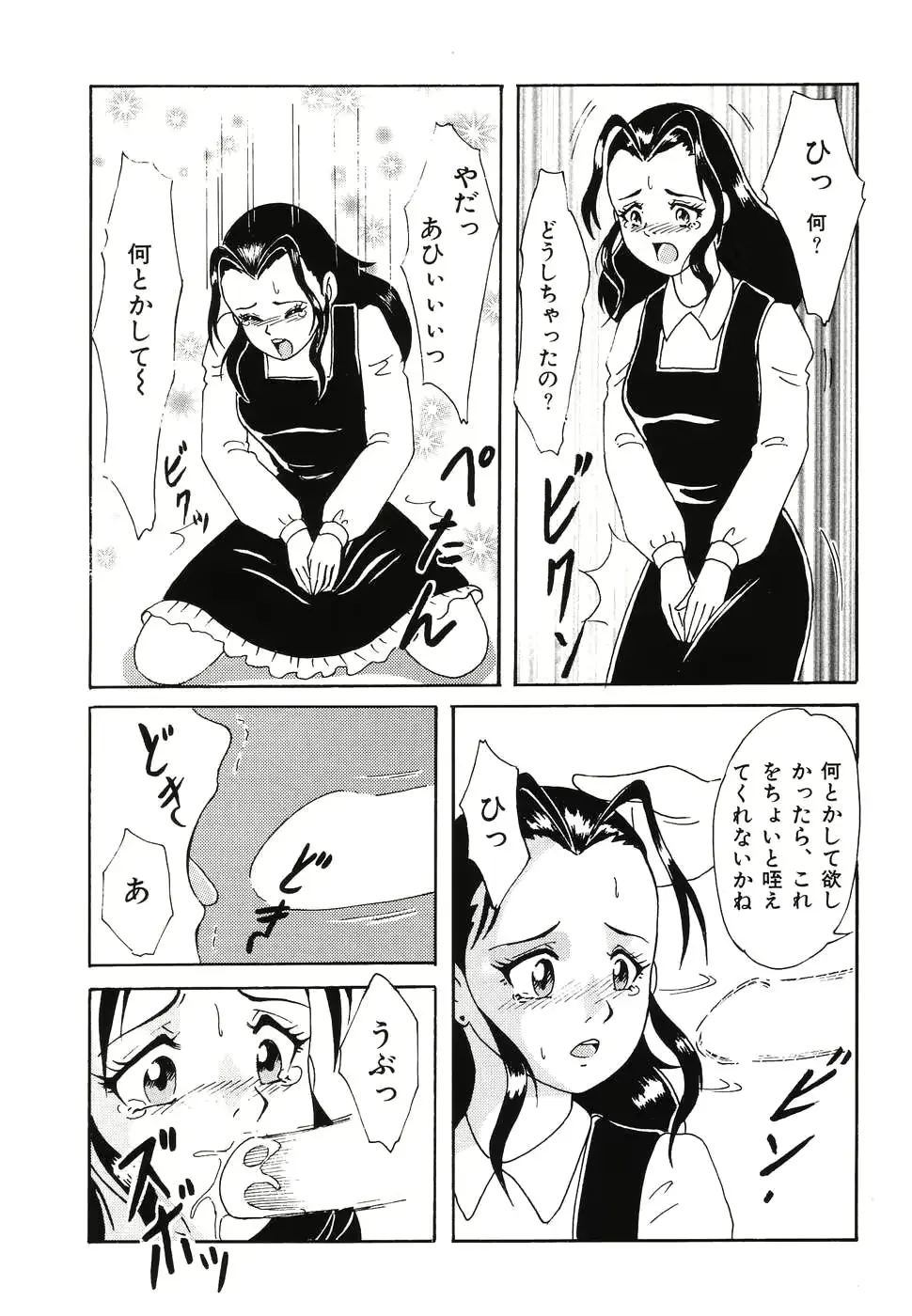 웹툰 이미지 76
