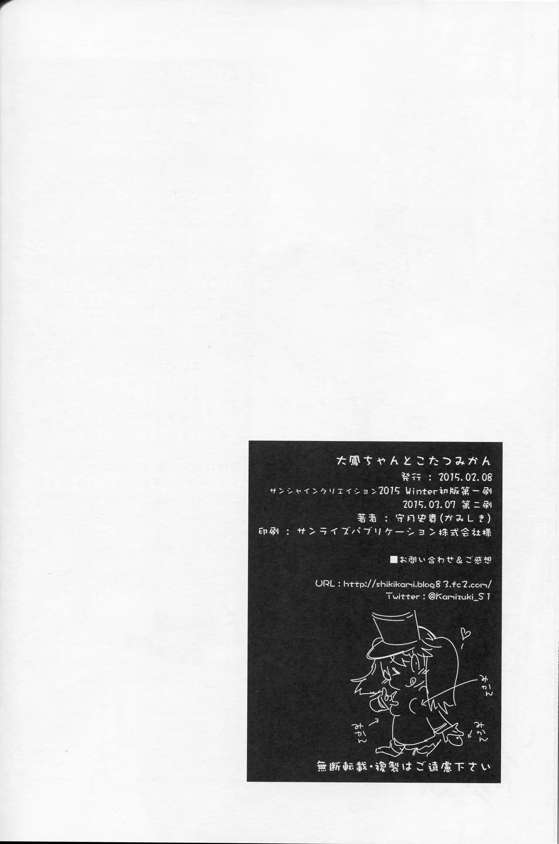 웹툰 이미지 24