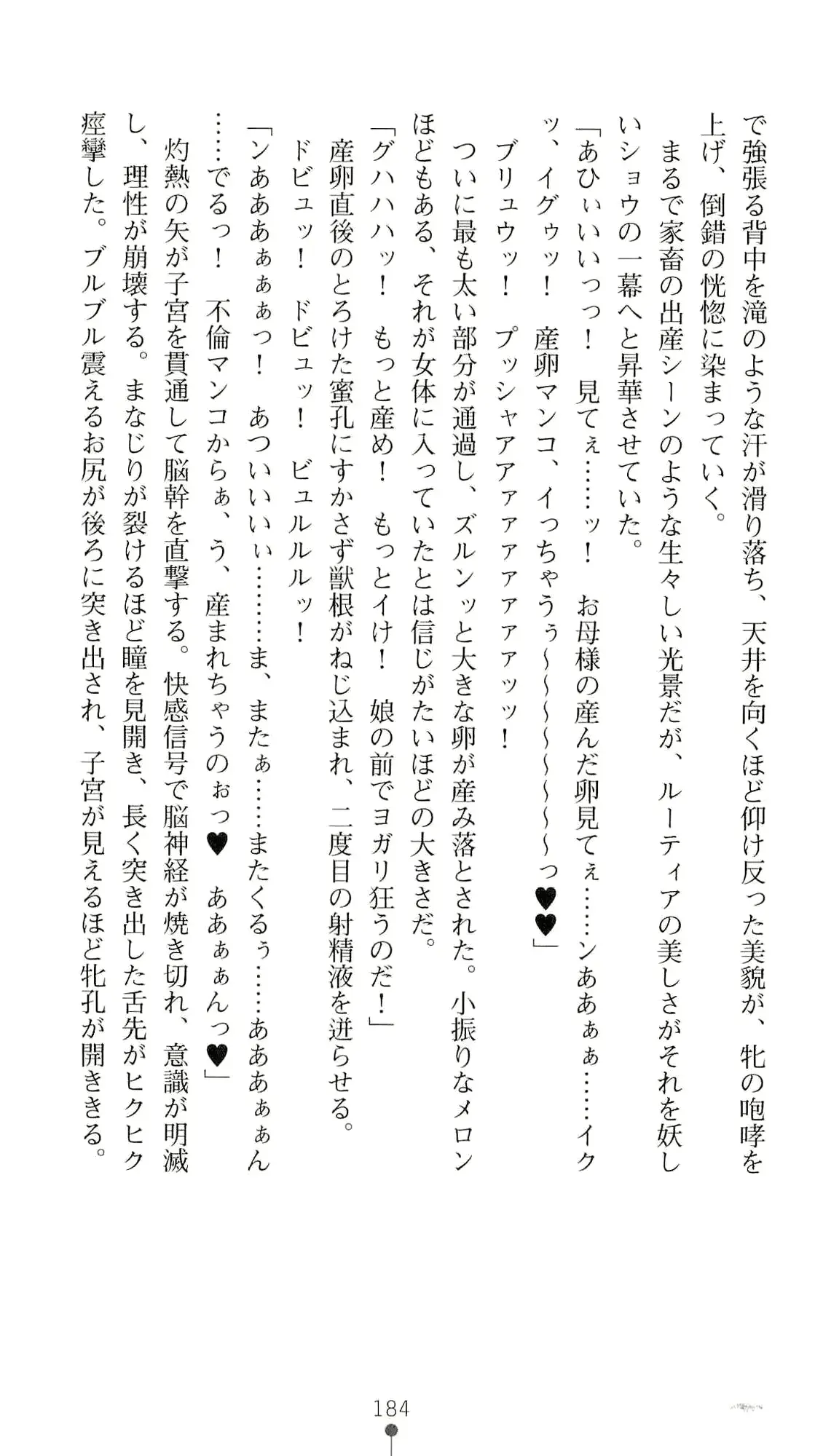 웹툰 이미지 200