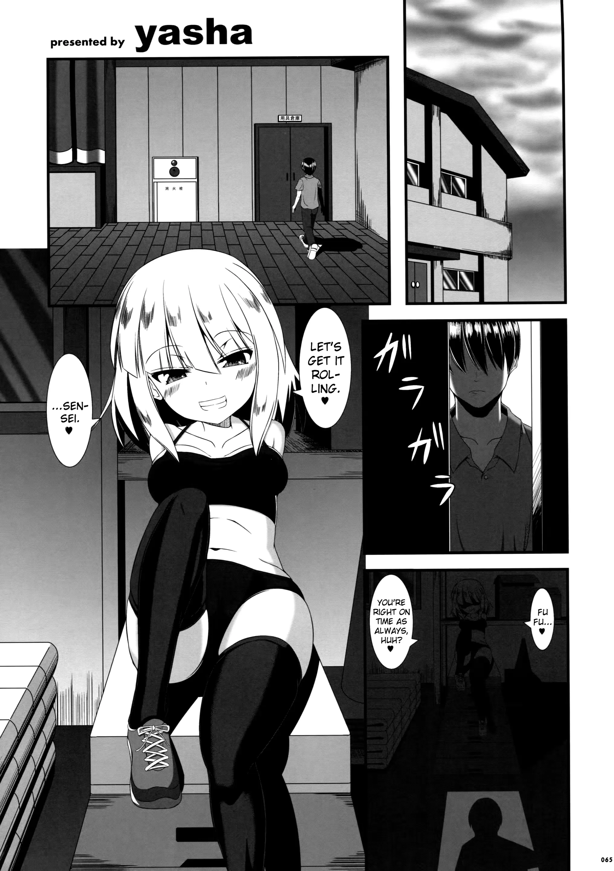 웹툰 이미지 62