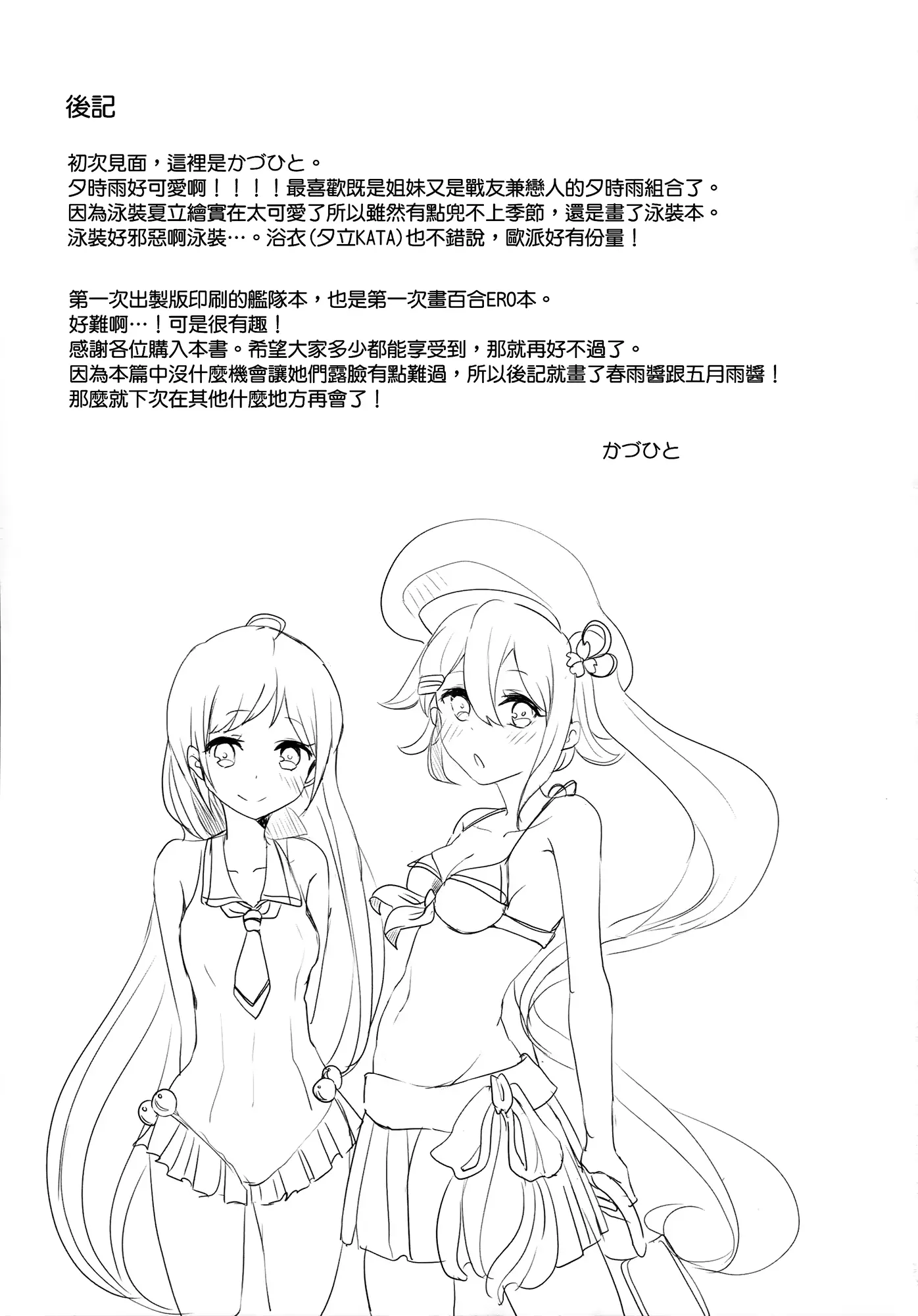 웹툰 이미지 28