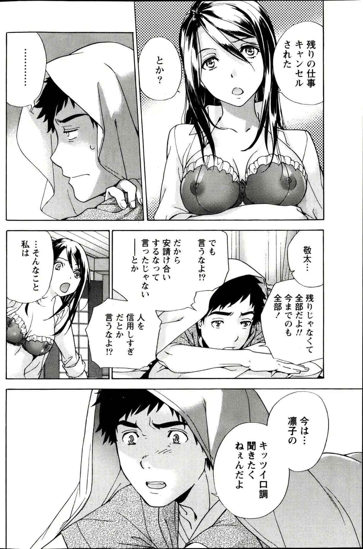웹툰 이미지 124