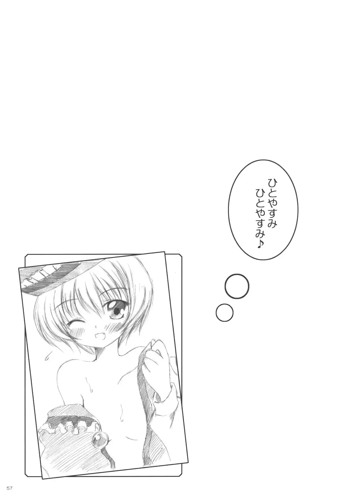 웹툰 이미지 60