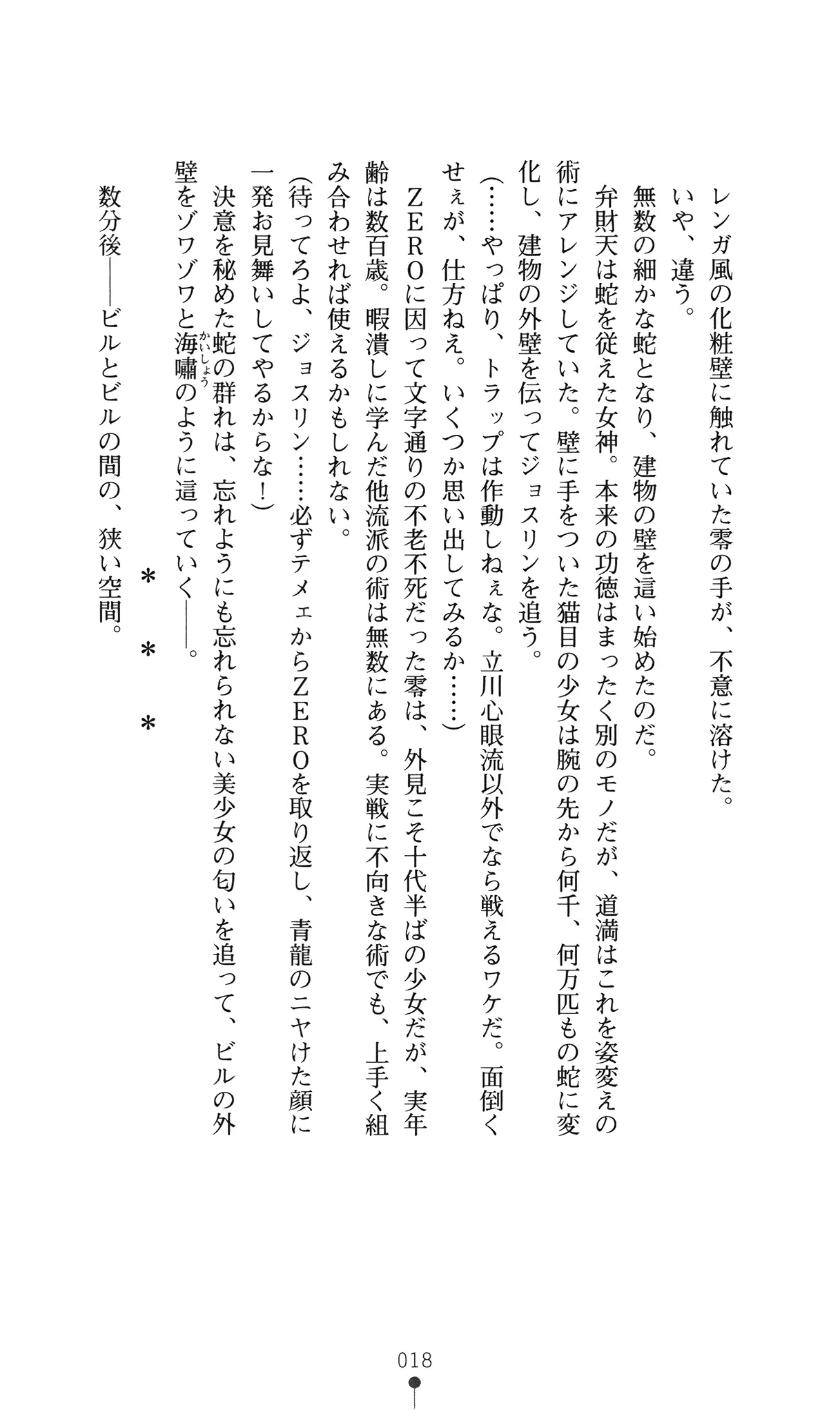 웹툰 이미지 36