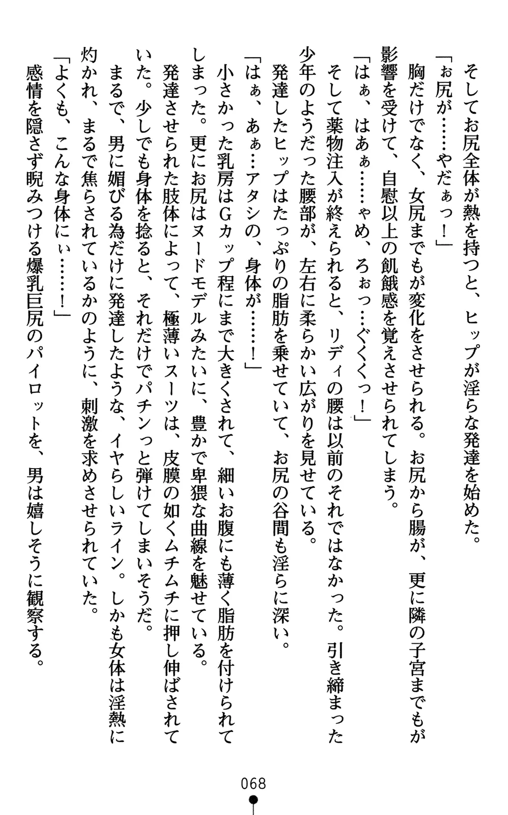 웹툰 이미지 82