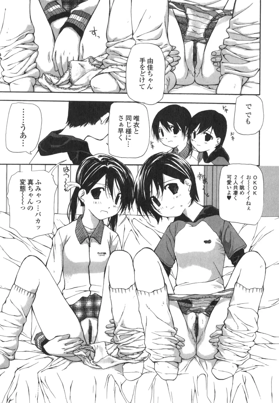 웹툰 이미지 53