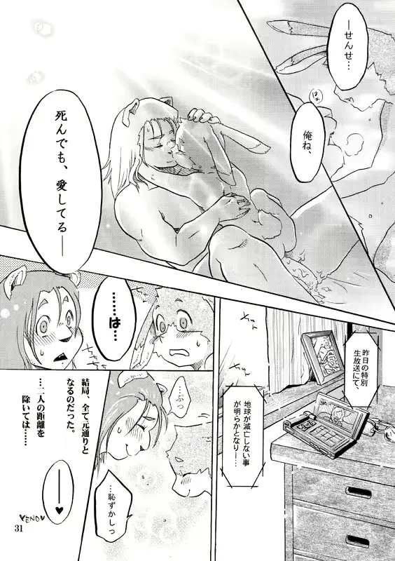 웹툰 이미지 29