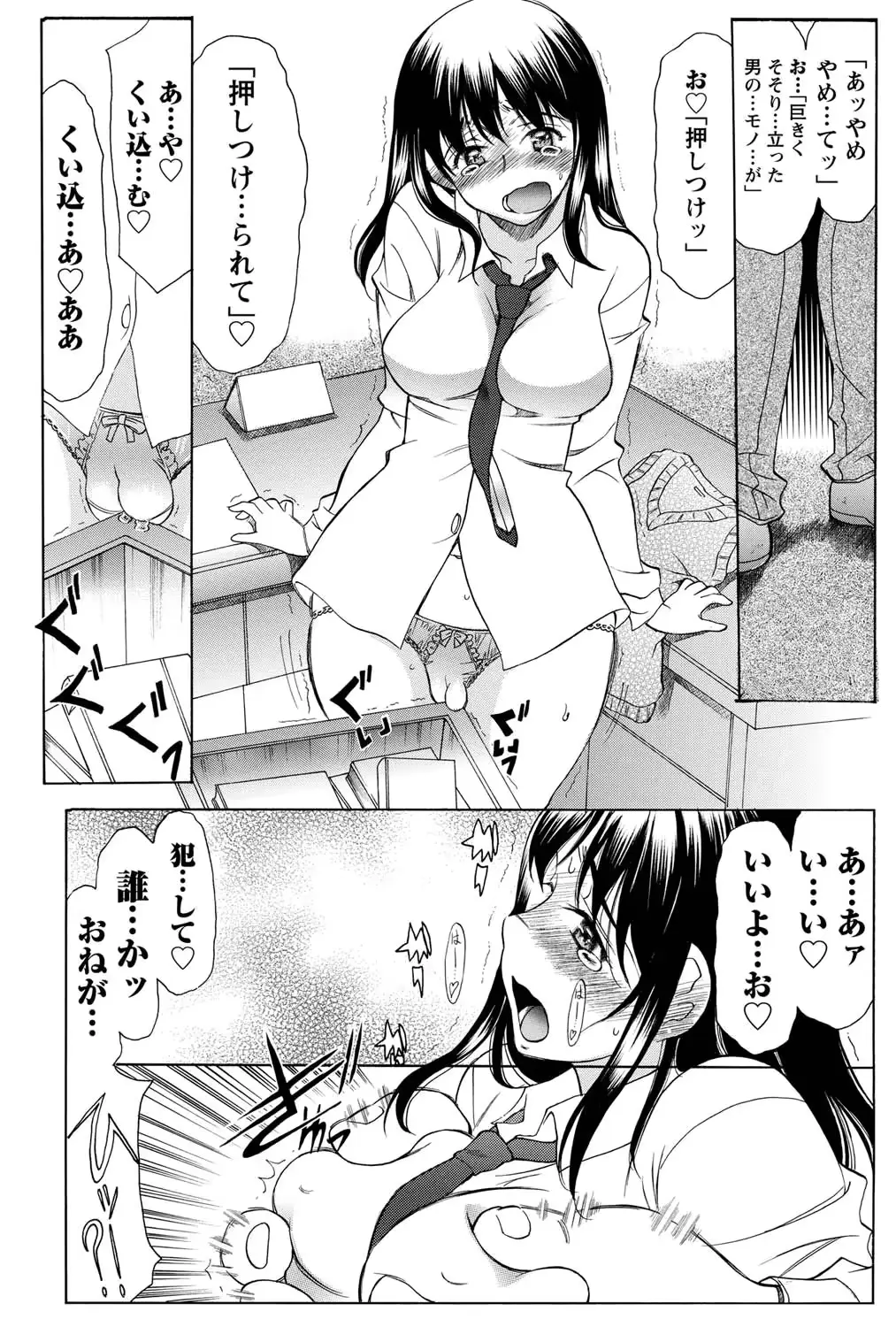 웹툰 이미지 141