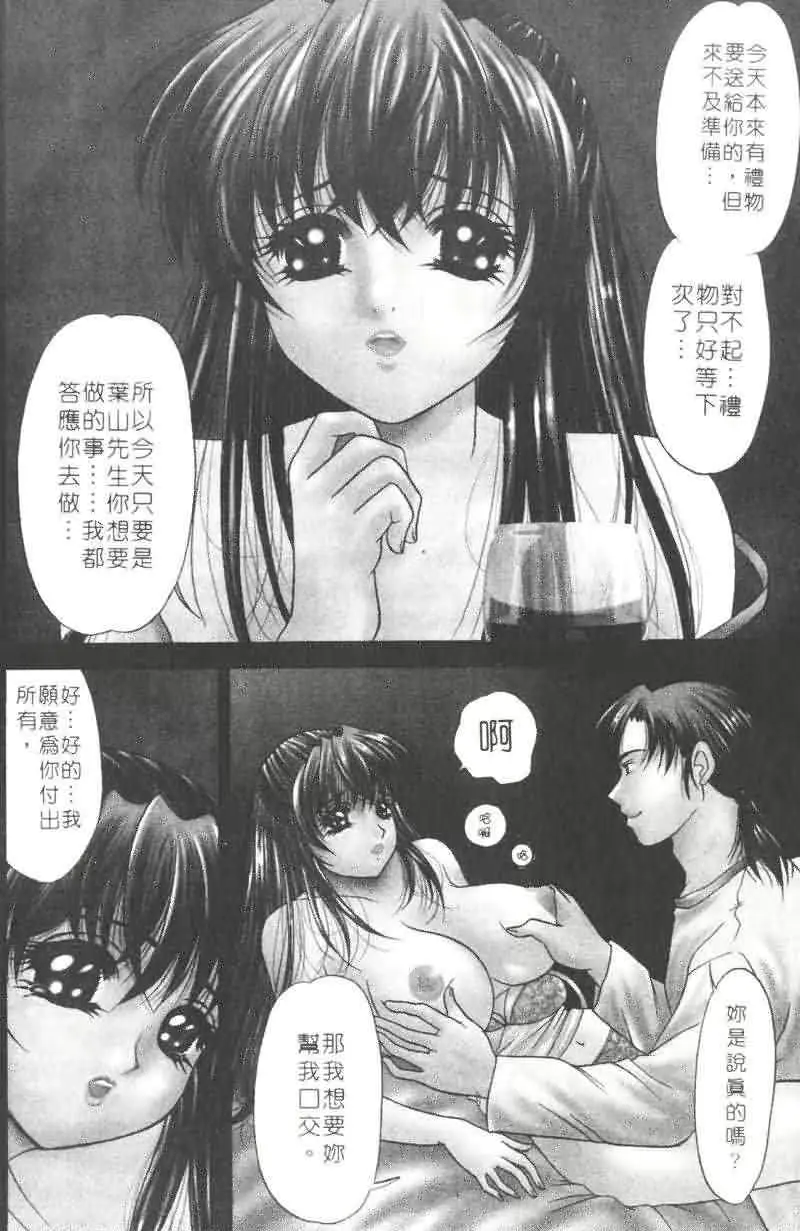 웹툰 이미지 170