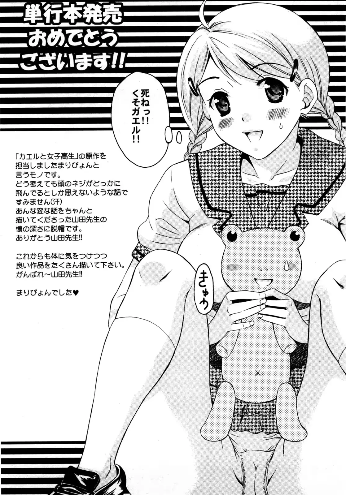 웹툰 이미지 161